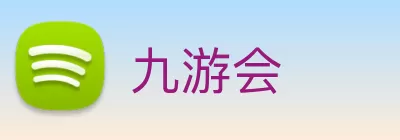 九游会 Logo